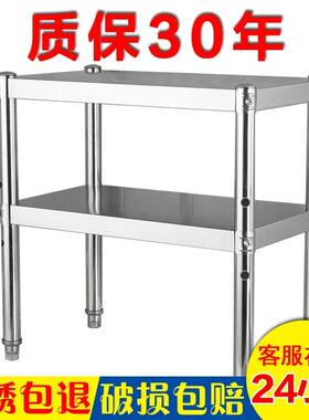 不锈钢落地置物架家用台子水吧台A商用架子桌子工作台餐饮厨房后