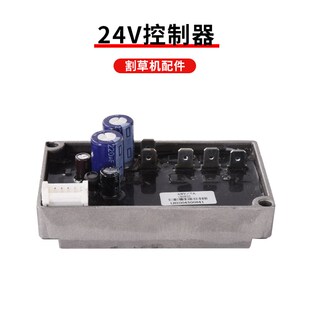 迈越电动绿篱机割草机采茶机刀片碳刷电R机控制器转子配件