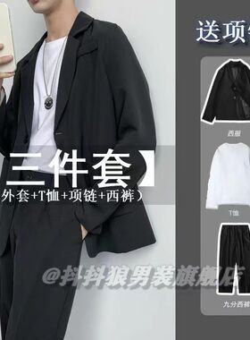 三件套 春秋季港风小西服男套装正装黑色高级感西装i休闲潮流外套
