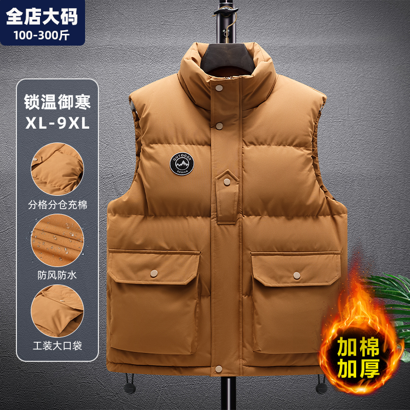 羽绒棉马甲男秋冬款加厚棉衣青少年宽松胖子加肥加大大Y码男装背