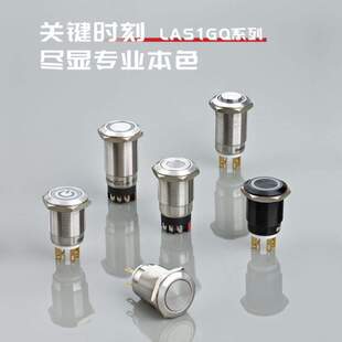 欧宝龙ONPOW19mm金属防水按钮开关LAS1GQ10A大电流中国红波制造