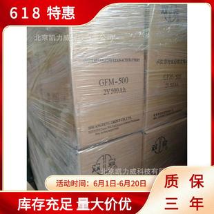 100AH江苏双登蓄电池 100 双登蓄电池6 GFM