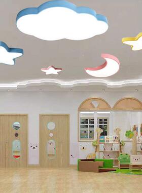 云朵吸顶灯星星月亮灯幼儿园门厅教室过道创意母婴店格栅云形吊灯