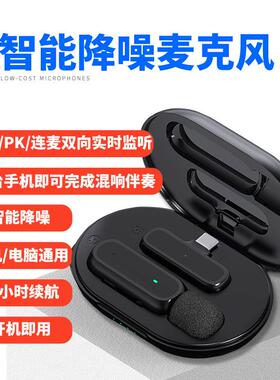 自带充电仓远距离清晰收音领夹麦2.4G无线麦克风一拖二直播话筒