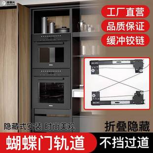 隐藏口袋门轨道衣柜回旋门五金衣柜蝴蝶门滑轨折叠橱柜门伸缩导轨