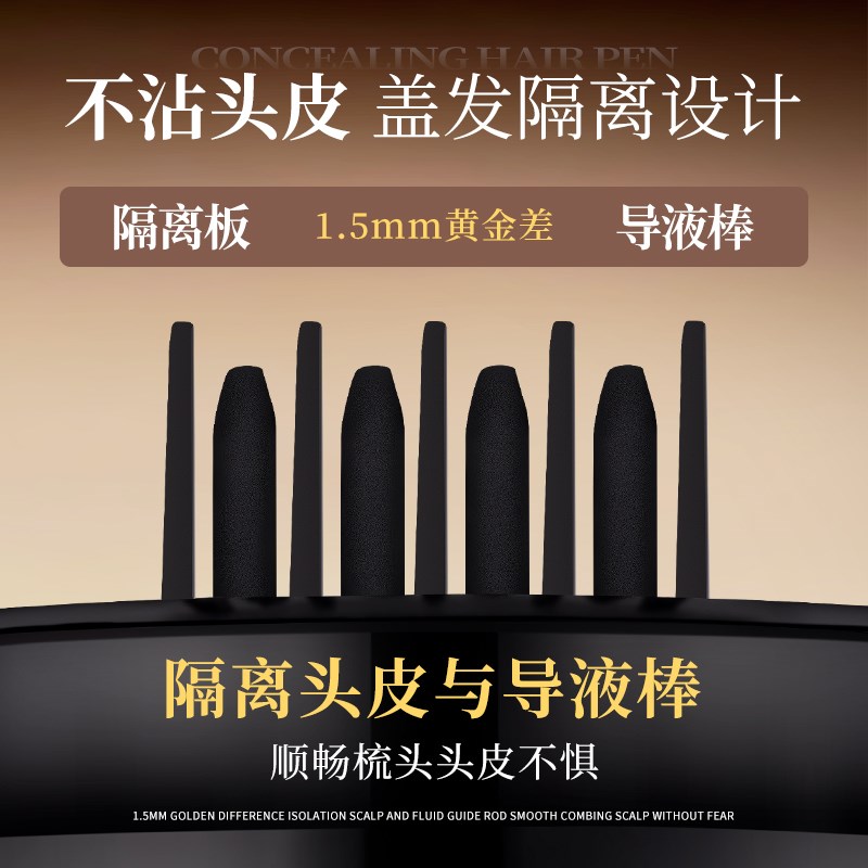 白发遮盖神器不掉色一次性染发笔美发棒纯植物补色补头发根变黑发