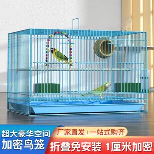 铁笼子鸽子笼绣眼笼铁艺八哥养殖笼家用鸟笼繁殖笼大号豪华鹦鹉笼
