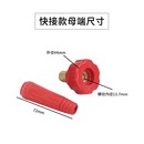24v驻车发电机接线柱连接线快速接头正负极端子快插配件大全增程