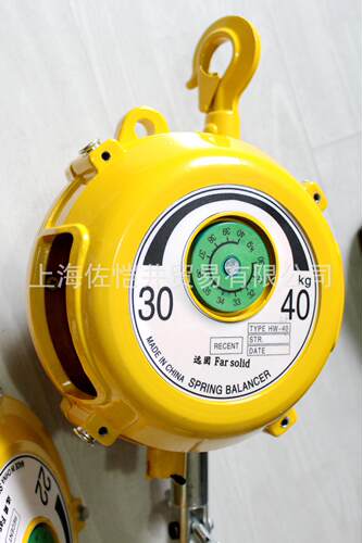 远固HW-40弹簧平衡器塔式平衡器30-40kg弹簧平衡器平衡吊