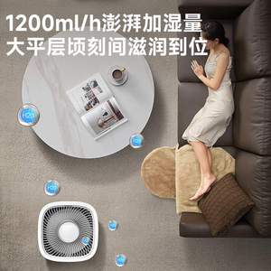 亚都加湿器SZ1200-TK101（Hi）无雾家用上加水智能APP大容量立式