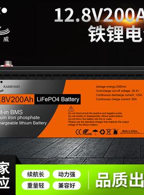 锂铁电池组重量轻12.8v200AhLiFePO4电池长循环寿命适用于房