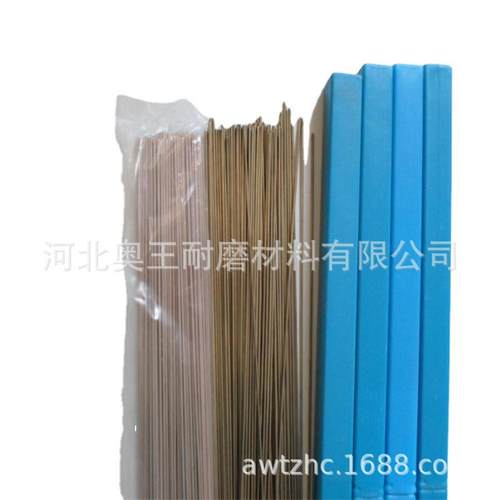 供应磷铜焊条0%银焊丝HL201磷铜钎料BCU93P铜磷焊条BCU92P工厂