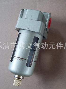 4分DN20空气过滤器AF4000-04PT1/2气源处理真空滤水