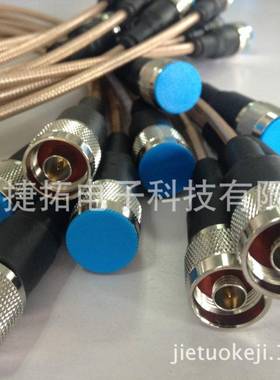 双屏蔽RG142电缆射频同轴电缆跳线N-J转N-J双N公头配接