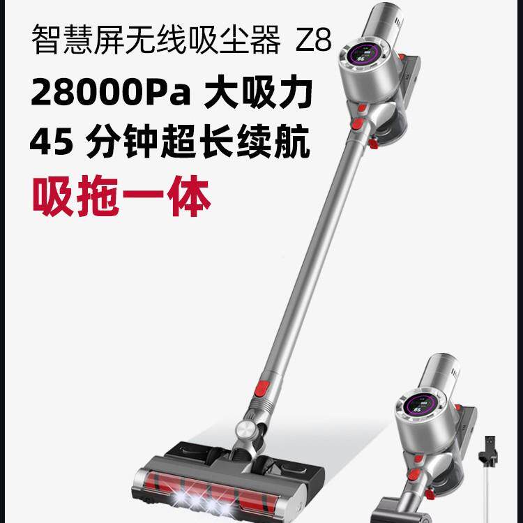 家用吸尘器无线大功率无刷电机300W手持充电静音小型除尘吸拖
