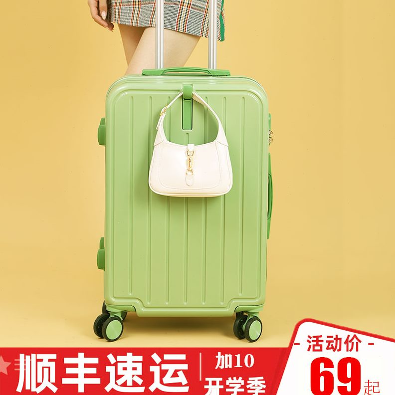 结实24耐小皮箱用20新款密码旅行箱