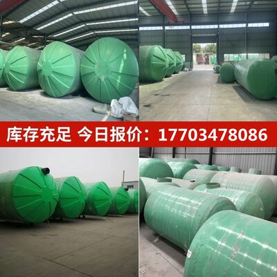 //20/新农村/10/宇麒家用隔油池/10罐6三成品格509玻璃钢化粪池20