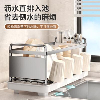碗碟收纳架厨房置物架碗盘沥水架多功能家用放碗架碗柜碗筷收纳盒