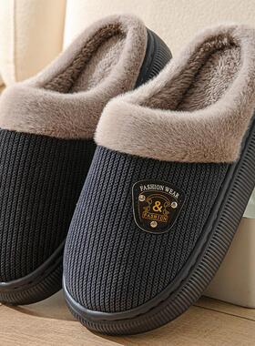 2024新款大码男士冬季保暖防滑居家室内外穿加绒加厚厚底毛绒拖鞋
