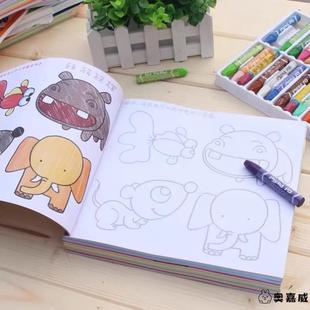 弱视训练描图画本画册儿童远视散光视力画画本学手绘练控笔眼睛