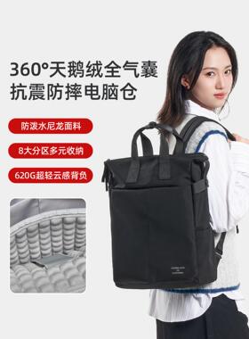 笔记本电脑包女士高级感双肩包16寸大容量防摔防震商务通勤男背包