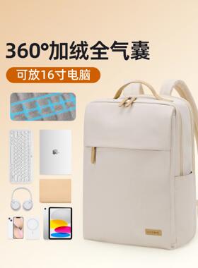 电脑包女16寸笔记本电脑双肩包商务通勤男款14寸防摔防震电脑背包