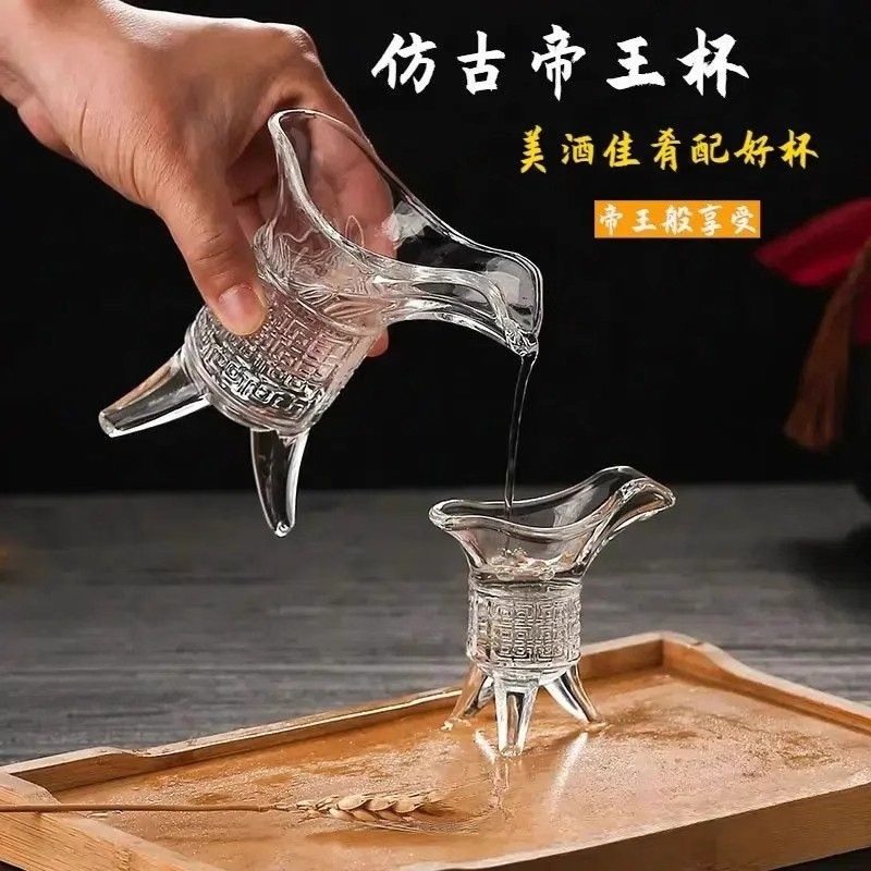 帝王杯青铜仿古酒樽玻璃白酒杯