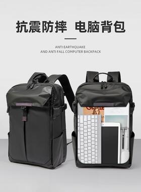 电脑包双肩包男士新款商务出差通勤背包大容量16寸笔记本旅行书包