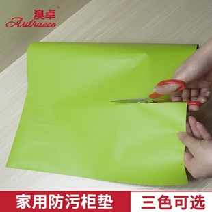 防水防油厨房橱柜垫家具衣柜防潮垫家用 澳卓单卷可裁剪抽屉垫纸