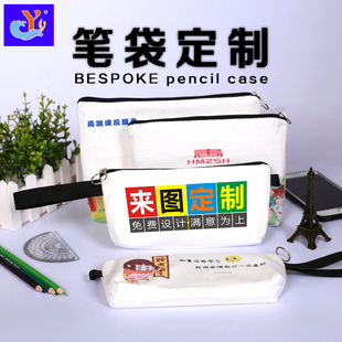 零钱包袋定制帆布创意可爱卡通硬币钥匙卡包小钱包袋图案定制logo