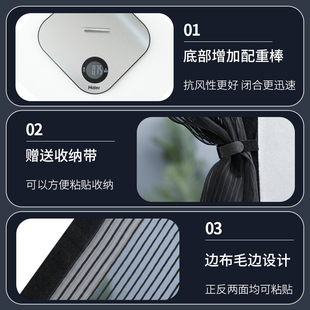 全磁条金刚网隐形纱门磁性防蚊自粘门帘卧室家用蚊帐纱窗隔断帘子