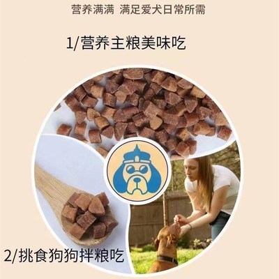 皇家贝勒超软狗粮小型犬老年犬全阶段肉粮软粮泰迪多美全犬种