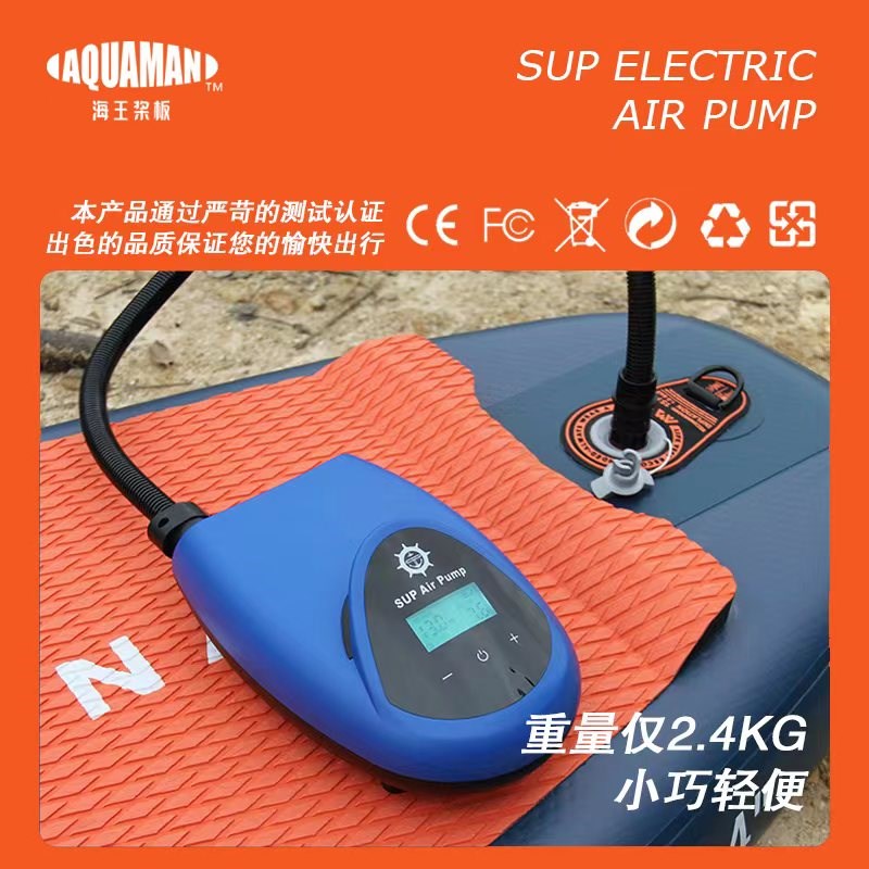 橡皮艇冲锋舟SUP桨板浆板浮台高压电动充气泵气船12V带内置锂电池