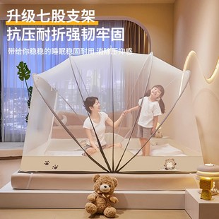 可折叠蚊帐家用2025新款 卧室蒙古包床上帐篷防蚊蚊帐 免安装 全罩式