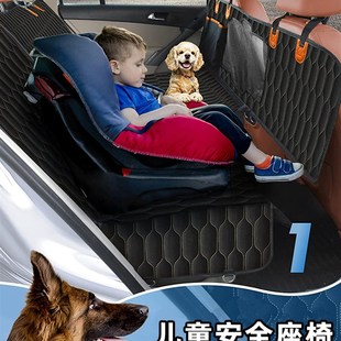 宠物车载垫多功能汽车防脏座椅套狗狗后座垫子防水全包裹车用狗垫