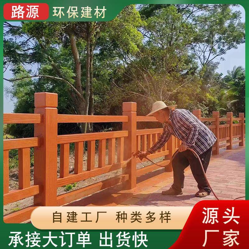 水泥仿木围栏景区公园市政道路护栏混凝土钢筋水泥户外乡村建设