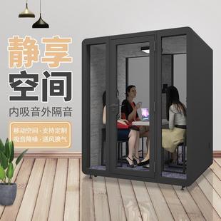 隔音房移动录音室静音仓练歌洽谈会议工作室直播仓钢琴房源头厂家