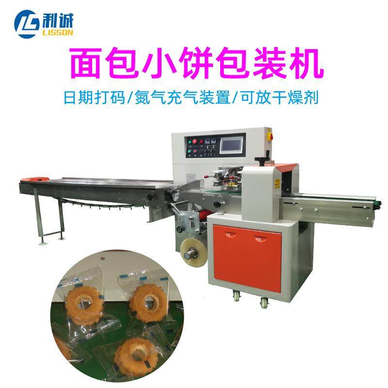零食饼干自动包装机器锅巴月饼枕式包装机蛋糕连续封口机源头工厂,办公设备/耗材/相关服务,包装机,淘宝优惠券,粉丝福利购,淘宝优惠卷