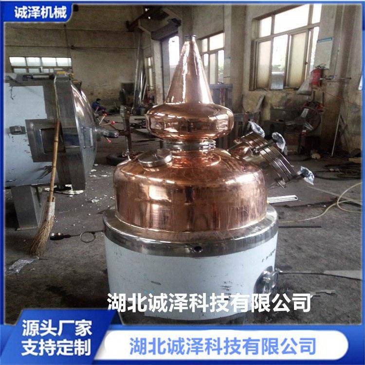 制造紫铜蒸馏玫瑰精油纯露啤酒蒸馏萃取生产设备、精油蒸馏器