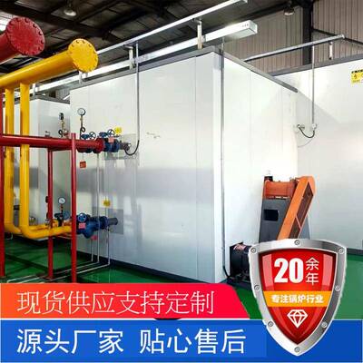 储能蓄能锅炉厂家电磁采暖炉40kw60kw80kw储能式电蓄能锅炉