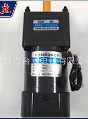厂家生产立式单相电动机调速电机5I60RGN-CF540W齿轮高效节能