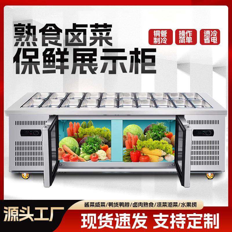 沙拉台商用开槽水果捞展示柜冷藏沙拉柜冰粉冰粥展示柜冰箱工作柜,厨房电器,其他商用厨电,淘宝优惠券,粉丝福利购,淘宝优惠卷