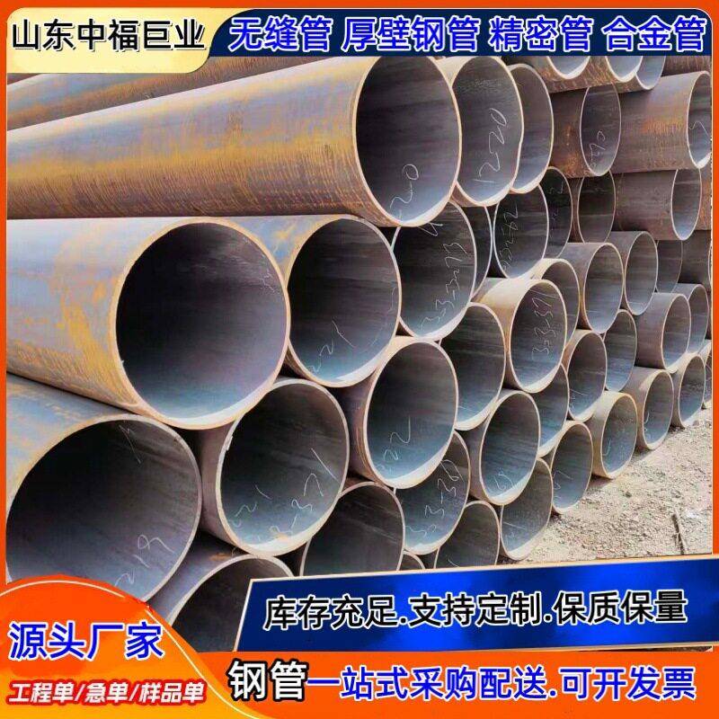 现货L360NL245N管线管L290N天然气管线钢管X52N无缝钢管厂家直供