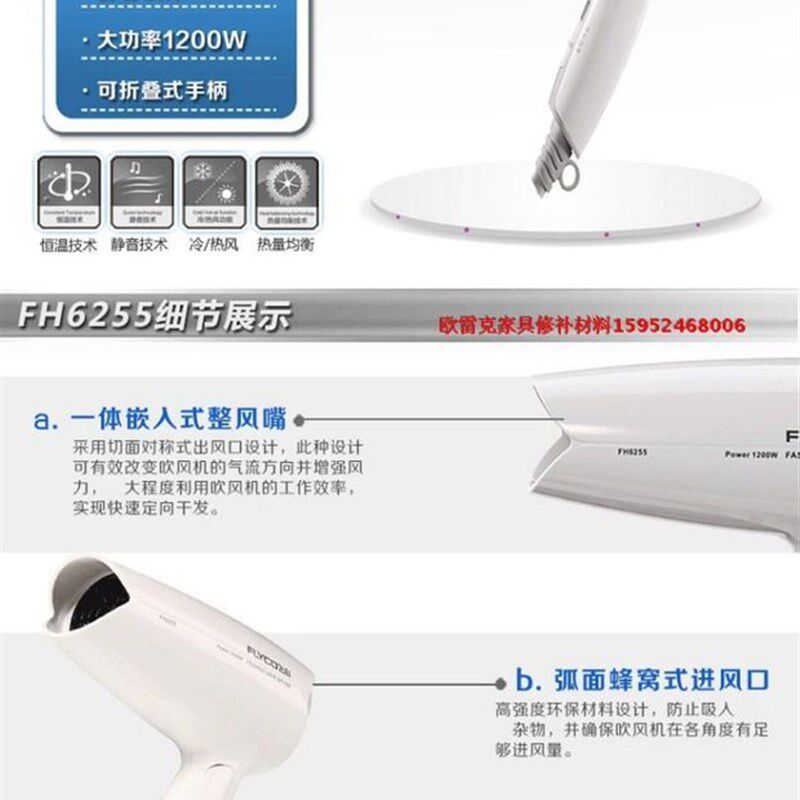 家具补漆专用吹风机折叠师上色材料工具小吹风热销
