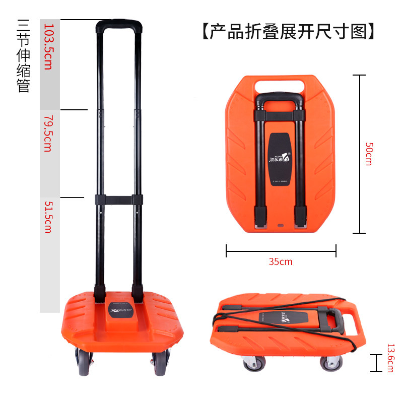 折叠便携小拖车家用拉杆车载重行李小手拉轻便推拉车拉货车