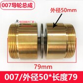 优质配NM轴承铜直径mm长9mm线切割机床导轮总成