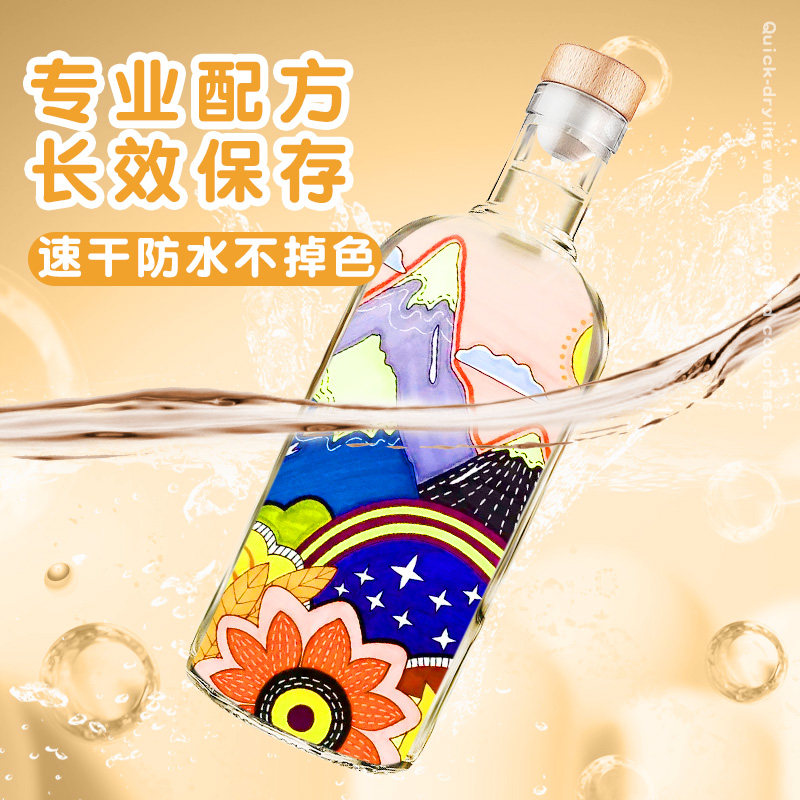 丙烯麦克笔小学生美术专用色儿童丙烯画笔防水手绘di透色软头笔芯
