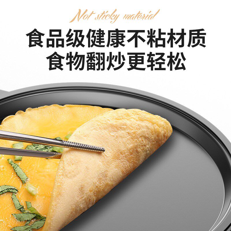 电饼铛家用面加热煎饼烙饼一体机新款悬浮式自动断电煎烤