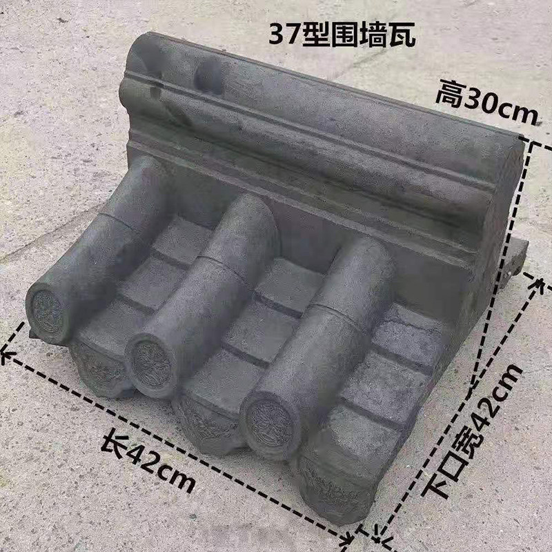 仿古青瓦围墙瓦面墙头瓦中式一体瓦古建门头一体围墙瓦庭院