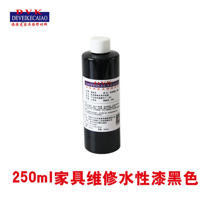 德维克家具材料 毫升水性漆红 黄 白 黑 蓝半哑